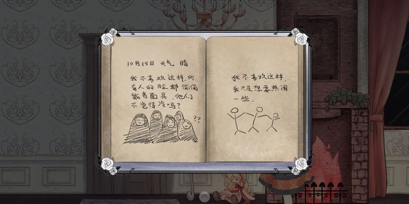 马戏团之夜游戏攻略 马戏团之夜图文通关攻略大全[多图]