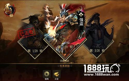 强势先强兵 《墨三国》天下强兵玩法解析[多图]