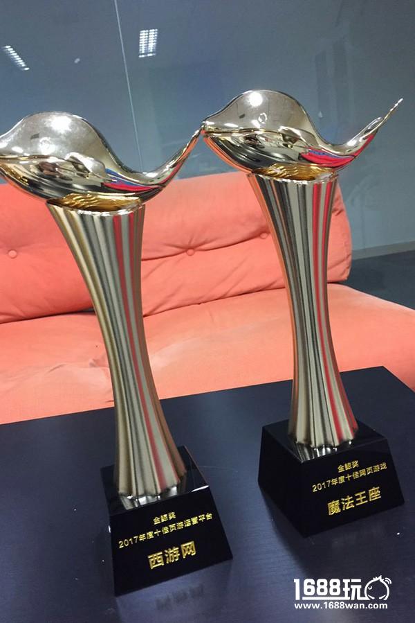 第三届金鲸奖揭晓 西游网再获两项大奖[多图]