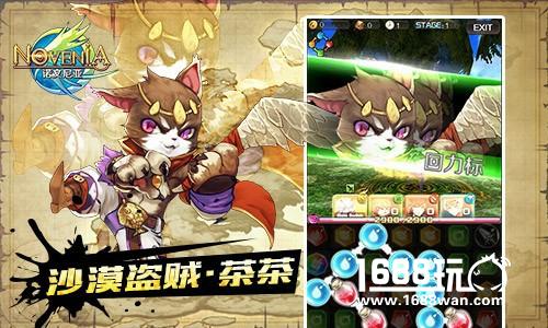 《诺文尼亚》新年新英雄 豪华活动将重磅来袭[多图]