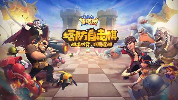 梦塔防手游蛮族骑士流怎么玩 蛮族骑士流阵容玩法[多图]