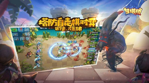 梦塔防手游蛮族骑士流怎么玩 蛮族骑士流阵容玩法[多图]