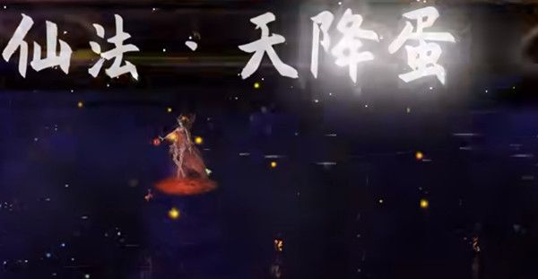 鬼谷八荒仙祠供奉怎么玩？仙祠供奉进入打法攻略[多图]