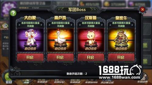 卡总有八块腹肌《那兔之大国梦》萌妹来较量[多图]