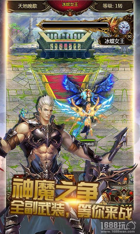 重铸新生!《神曲H5》百万预约狂送好礼[多图]