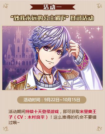 《梦100》国服一周年 神秘联动&游戏福利揭秘![多图]