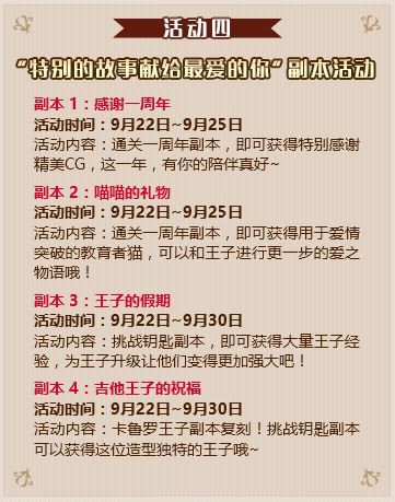 《梦100》国服一周年 神秘联动&游戏福利揭秘![多图]