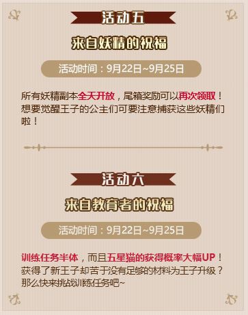 《梦100》国服一周年 神秘联动&游戏福利揭秘![多图]