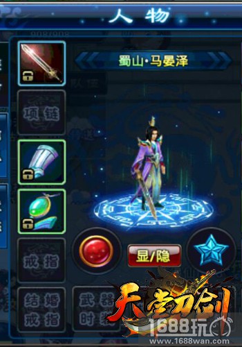 周末再放大招 《天堂刀剑》周末福利大派送[多图]