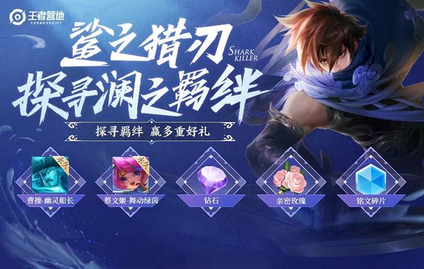 王者荣耀夏侯惇教给了澜什么技能？探寻澜与夏侯惇的羁绊答案[多图]