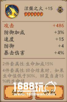阴阳师御魂强化解读：属性选择与速度胚子[多图]