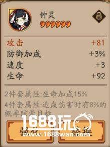 阴阳师御魂强化解读：属性选择与速度胚子[多图]