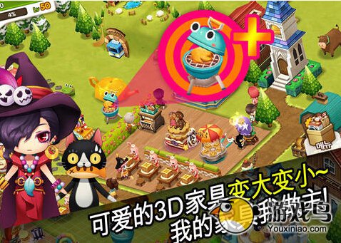 魔法宝贝电脑版安装使用方法介绍[多图]