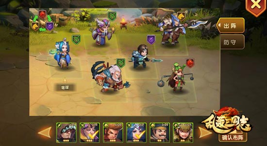 《乱轰三国志》全网跨服战 跟刘诗诗PK[多图]