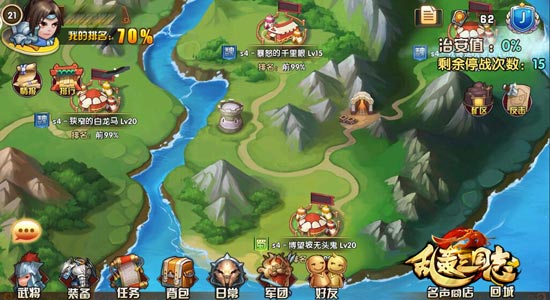 《乱轰三国志》全网跨服战 跟刘诗诗PK[多图]