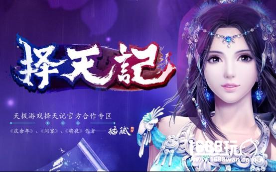 更多新业态与新思路：看融合与扩张加剧之下的泛娱乐产业2017[多图]