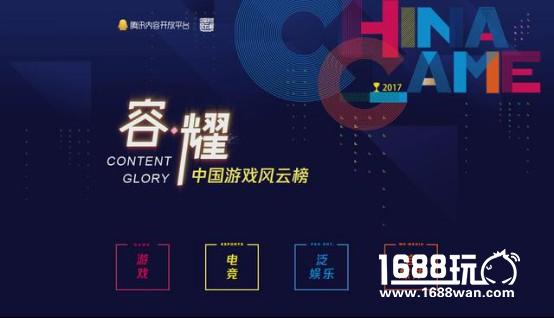 更多新业态与新思路：看融合与扩张加剧之下的泛娱乐产业2017[多图]