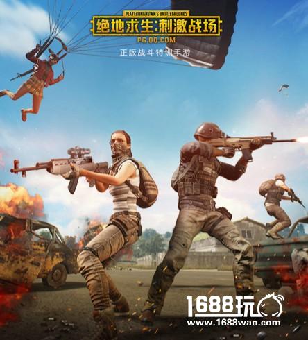 赛事组织能力获认可，斗鱼刺激战场千人公开赛即将开打[多图]