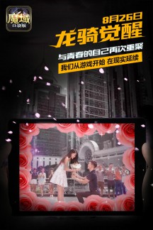 情怀爆仓 魔域口袋版玩家演绎游戏经典场景[多图]