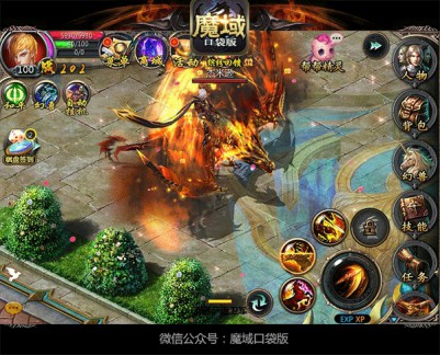 情怀爆仓 魔域口袋版玩家演绎游戏经典场景[多图]