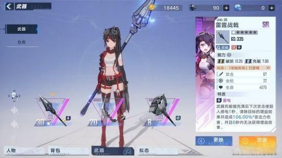 幻塔新手攻略：新手公测入门少走弯路技巧[多图]