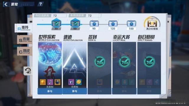 幻塔新手攻略：新手公测入门少走弯路技巧[多图]