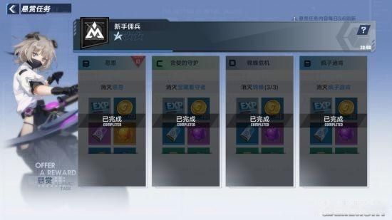 幻塔新手攻略：新手公测入门少走弯路技巧[多图]