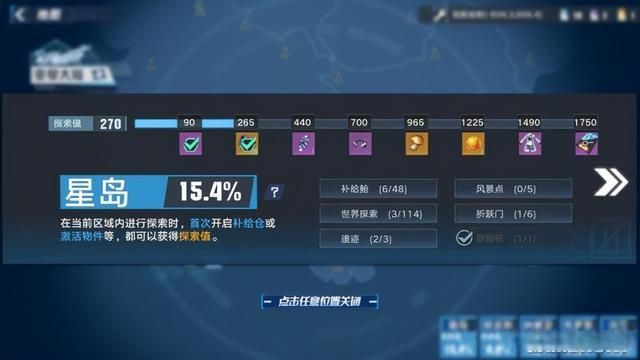 幻塔新手攻略：新手公测入门少走弯路技巧[多图]