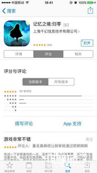 《记忆之境：归零》上线一周 获玩家好评[多图]