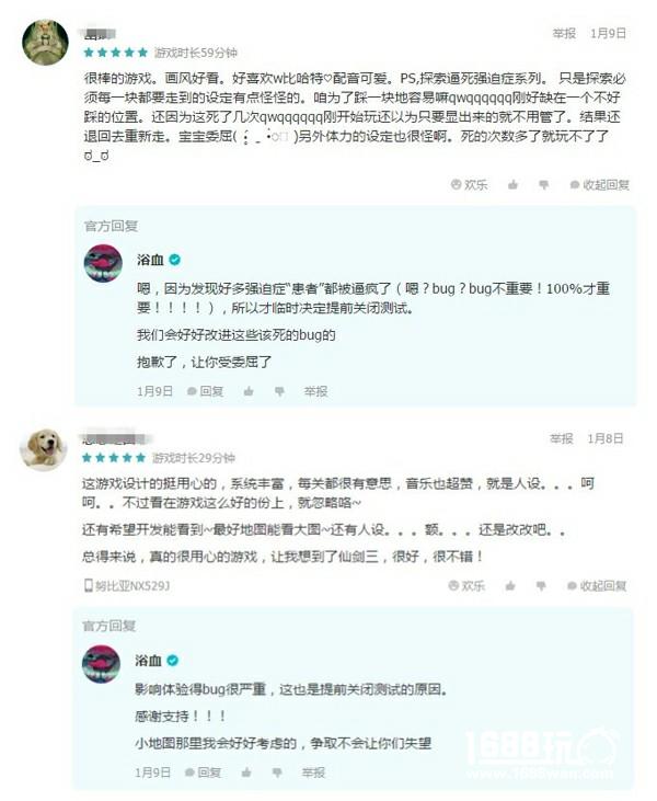 《记忆之境：归零》上线一周 获玩家好评[多图]