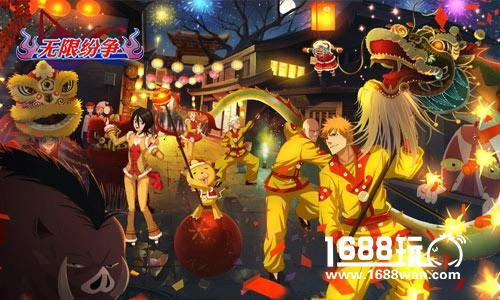 死神集结闹元宵 《无限纷争-死神觉醒》庆双节福利多[多图]