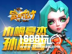 巾帼不让须眉 艾格拉斯《空城计》女中豪杰孙尚香[图]
