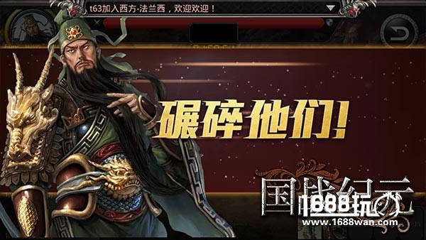 谁是古亚欧大陆之王国战纪元战火不休不灭[多图]