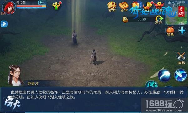 多重更新火爆来袭，3D模式的倩女手游你玩过吗?[多图]