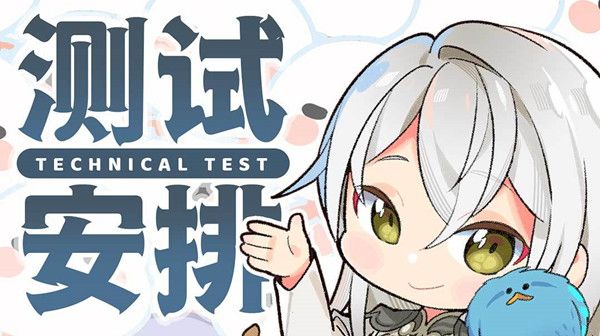 白荆回廊测试资格怎么获得？2022测试资格获取途径介绍[多图]