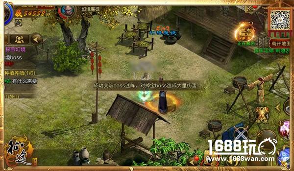 《征途》手机版探宝幻境惊艳来袭 海量珍稀道具等你来拿[多图]