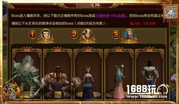 《征途》手机版探宝幻境惊艳来袭 海量珍稀道具等你来拿[多图]