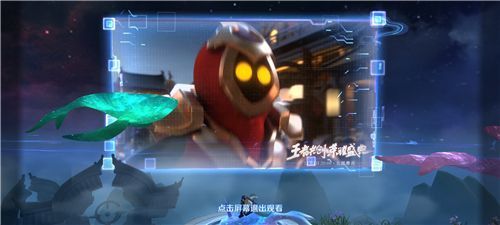 王者荣耀观看盛典预告怎么完成？任务完成攻略[多图]
