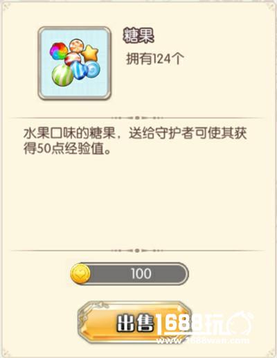 玩出童年回忆！ 《恋人之森》中的趣味小道具[多图]