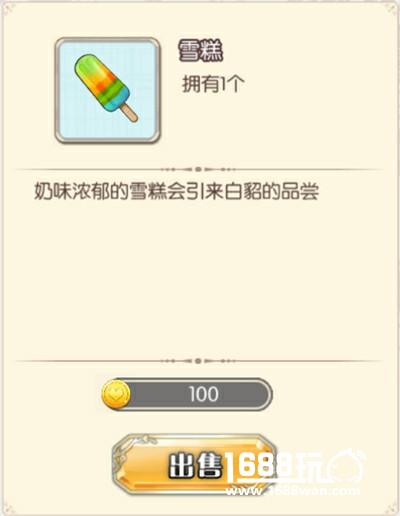 玩出童年回忆！ 《恋人之森》中的趣味小道具[多图]
