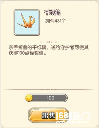 玩出童年回忆！ 《恋人之森》中的趣味小道具[多图]