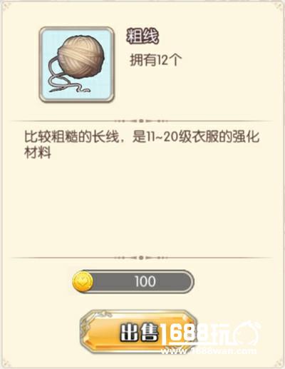 玩出童年回忆！ 《恋人之森》中的趣味小道具[多图]