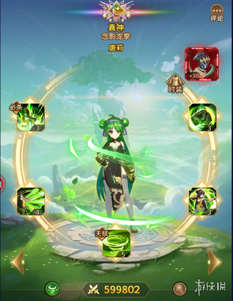 《爱琳诗篇》曙光幻境攻略 曙光幻境阵容搭配