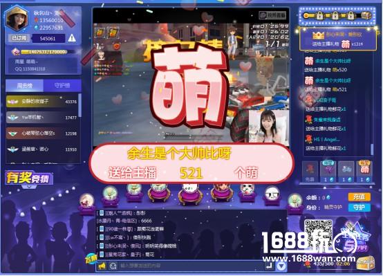 “她有一颗奥运灵魂”腾讯游戏家年度人物访谈——刘彤[多图]