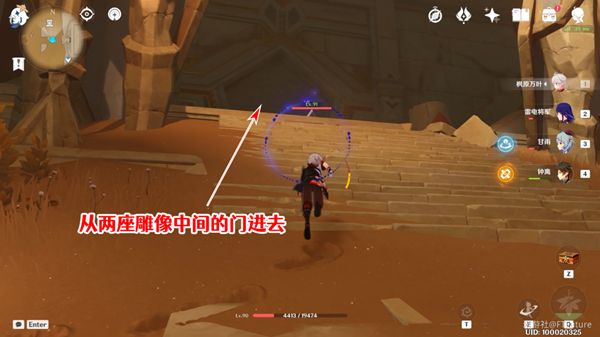 原神赤王陵西北圣章石在哪-赤王陵西北圣章石收集攻略