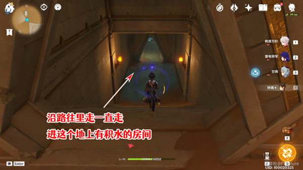原神赤王陵西北圣章石在哪-赤王陵西北圣章石收集攻略