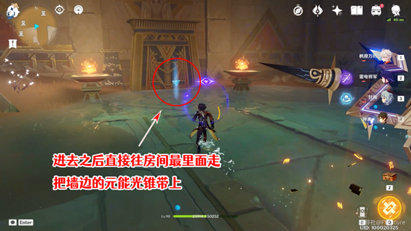 原神赤王陵西北圣章石在哪-赤王陵西北圣章石收集攻略