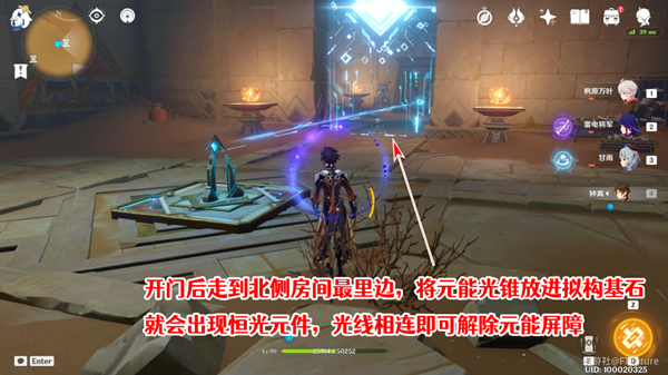 原神赤王陵西北圣章石在哪-赤王陵西北圣章石收集攻略