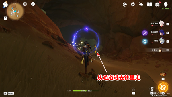 原神赤王陵西北圣章石在哪-赤王陵西北圣章石收集攻略