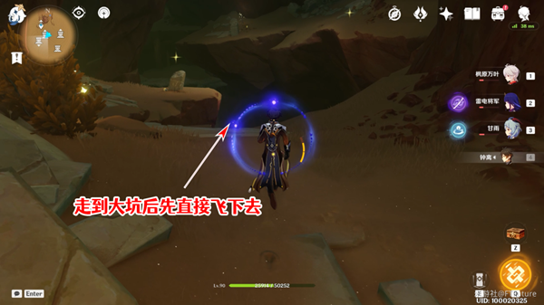 原神赤王陵西北圣章石在哪-赤王陵西北圣章石收集攻略